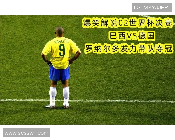 2018年世界杯巴西队与德国队的经典对决回顾与分析
