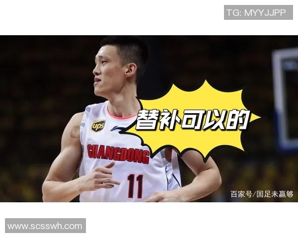 吉林与广东复赛精彩视频回顾分析全场精彩瞬间与关键时刻解读