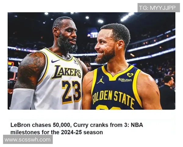 库里与詹姆斯对决数据分析全景揭示两位巨星的巅峰表现与历史地位