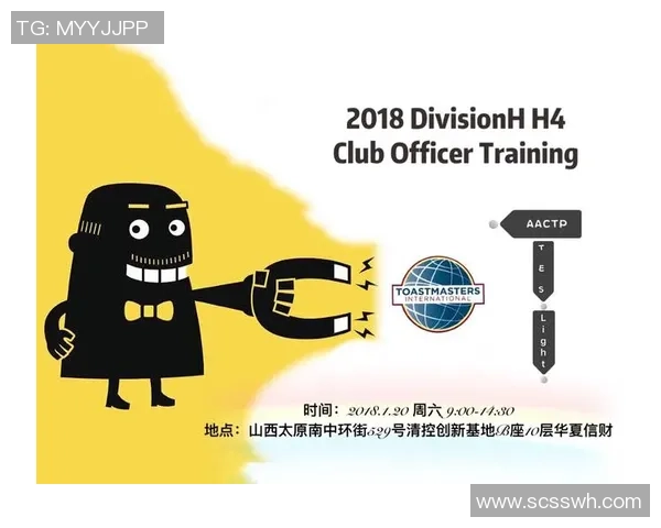 迪尼罗与热刺的激烈对决揭示足球战术与团队合作的深刻内涵